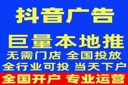 互联网公司推广开户费用揭秘