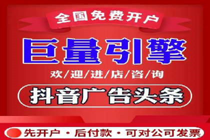 百度推广开户经验分享：如何快速提升账户效果